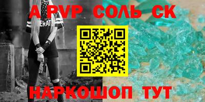 мяу мяу мука Апшеронск