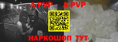 мефедрон Аргун