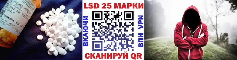 Лсд 25 экстази кислота  Белореченск 