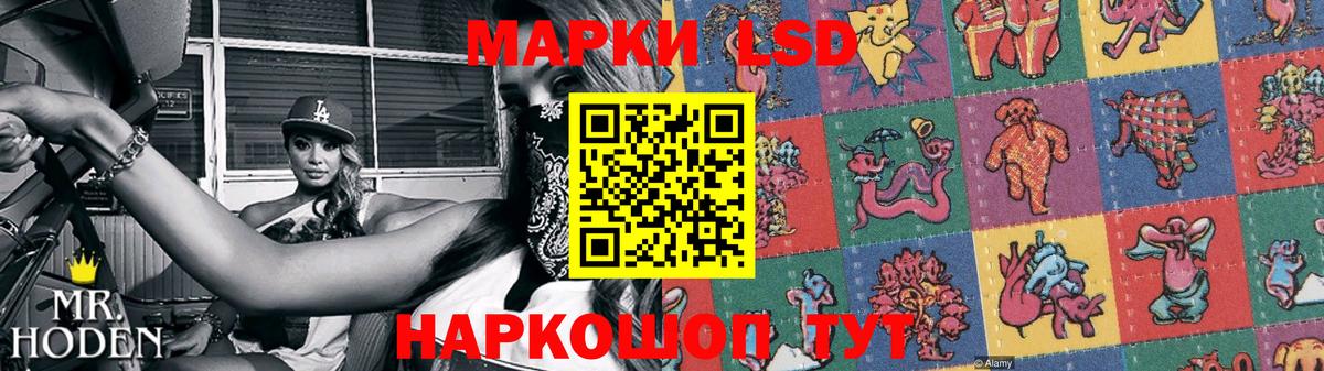 Белореченск  LSD-25 экстази кислота  Вход с VPN 