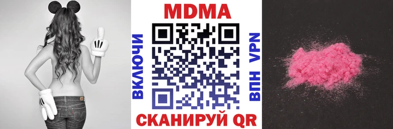 МДМА crystal магазин наркотиков Белореченск