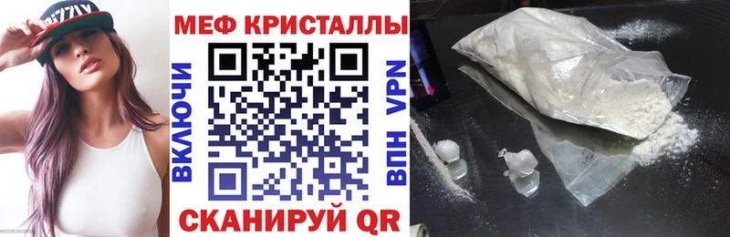 купить наркотики цена  блэк спрут рабочий сайт  МЯУ-МЯУ мяу мяу  Белореченск 