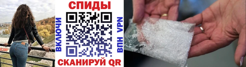 купить наркотики цена  Белореченск  Метамфетамин Methamphetamine 