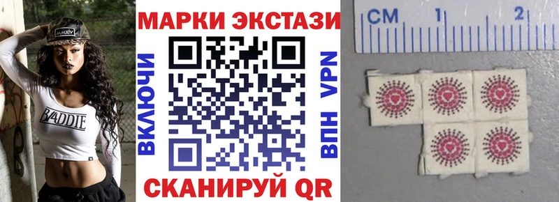 Марки 25I-NBOMe 1,8мг  Белореченск 