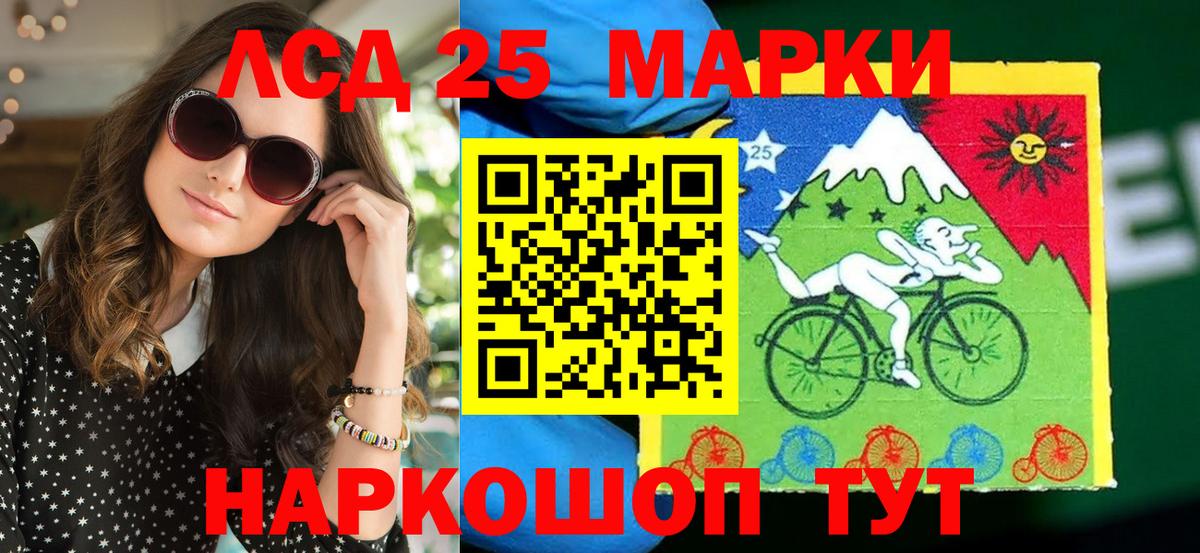 как найти закладки  Вход с VPN  Белореченск  Наркотические марки 1,8мг 