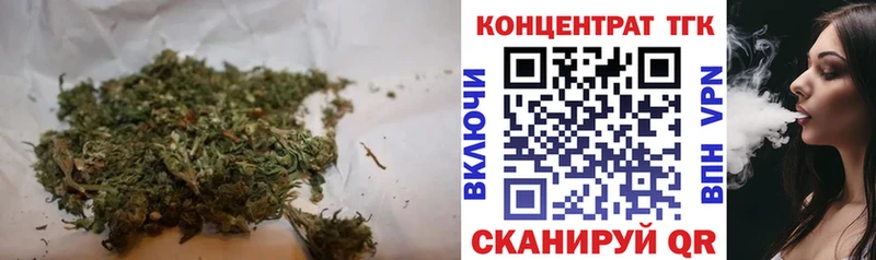 продажа наркотиков  мориарти состав  ТГК вейп  Белореченск 
