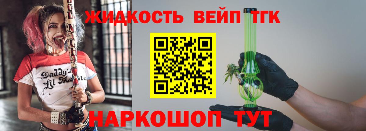 Alpha PVP  Белореченск  Вход с VPN  Марки  Гашик  Конопля  Меф  COCAIN 