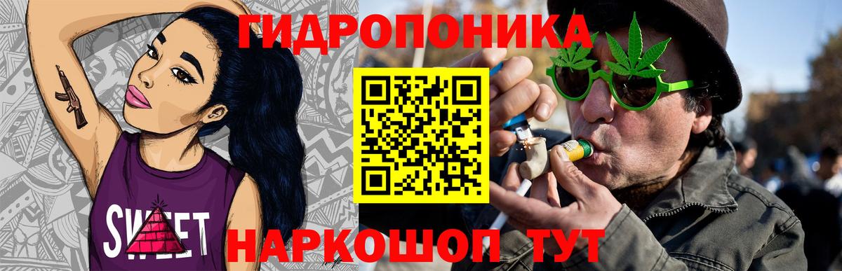 ГАШ Белореченск