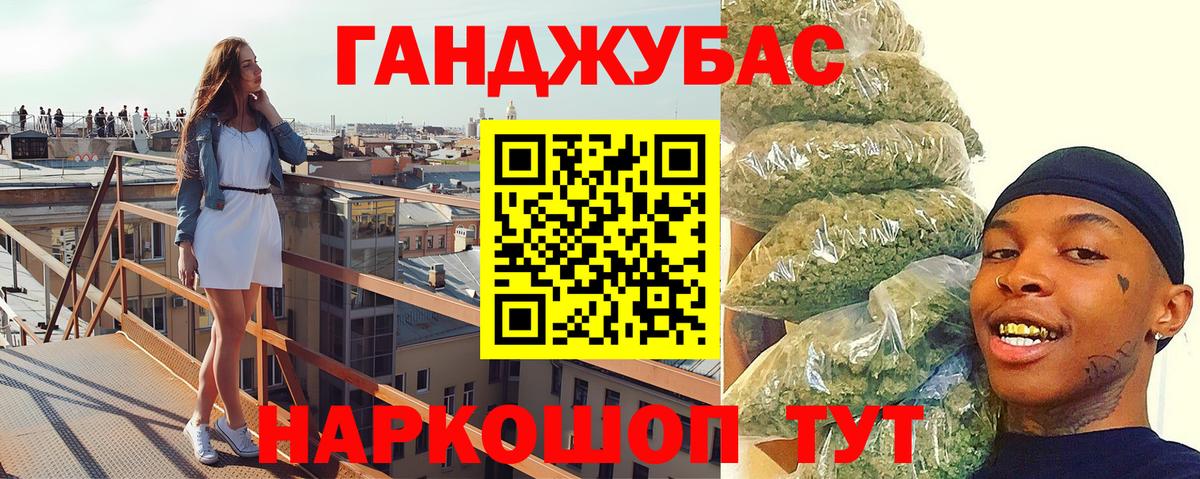 Конопля семена Белореченск